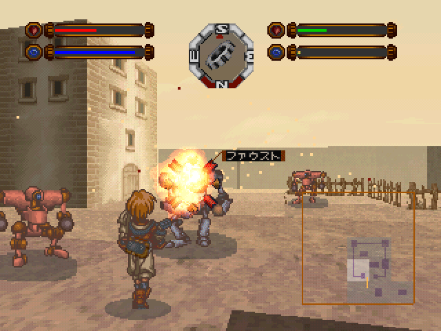 Fox Junction screenshot 3 for Playstation